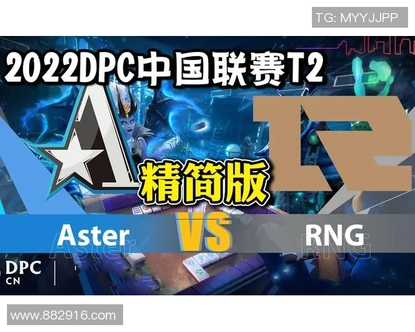 DOTA2巨献:深入分析RNG战队的独特战术与团队协作策略 DOTA2巨献:深入分析RNG战队的独特战术与团队协作策略