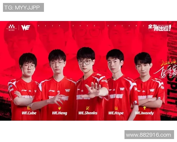 WE战队的崛起之路：从默默无闻到Major赛的辉煌历程