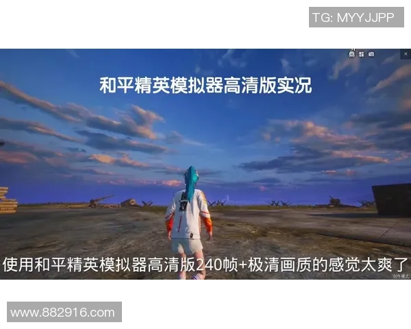 和平精英巨献:深入解析BLG战队的快速崛起与战术秘密 和平精英巨献:深入解析BLG战队的快速崛起与战术秘密