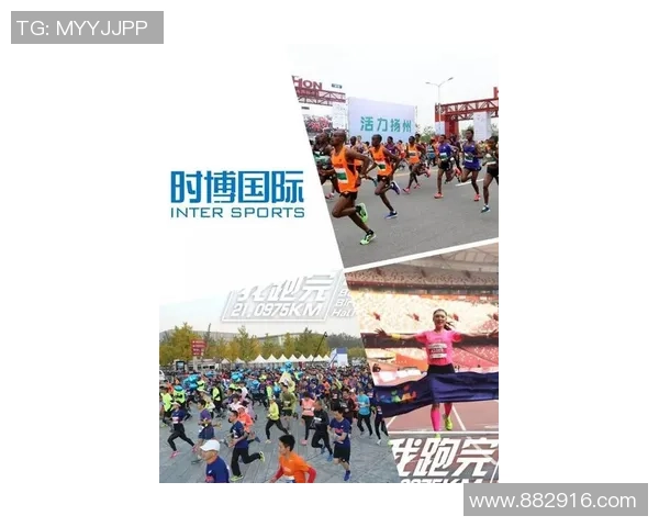 城市马拉松特别报道：北京极限运动队如何在挑战中崛起与成长