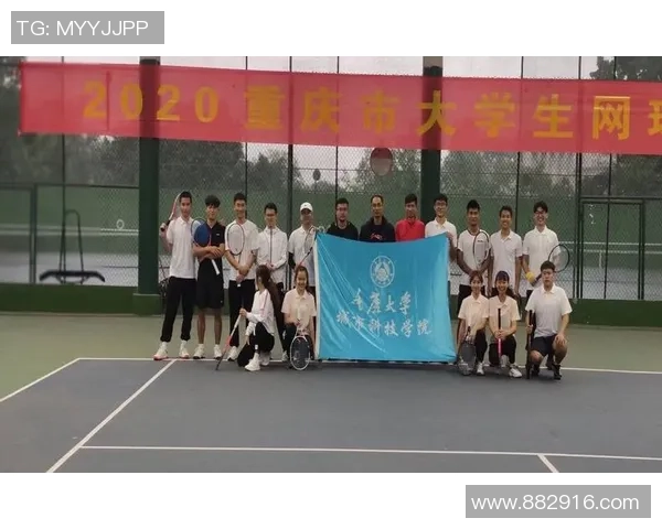 广州网球队团队协作深度对比分析与发展建议