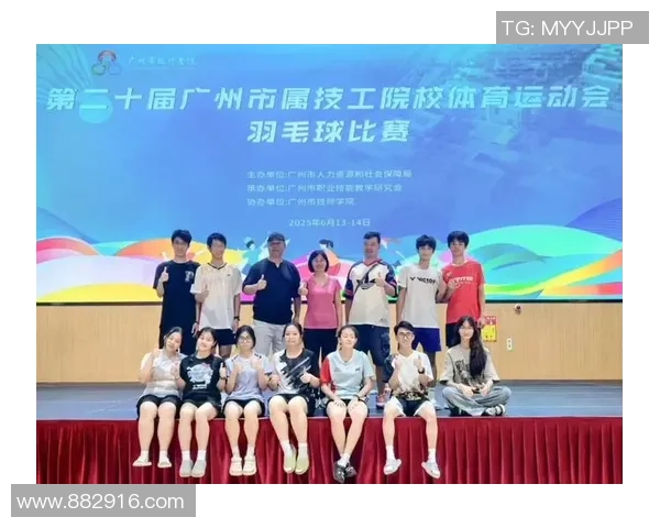 羽毛球比赛经验排行榜揭晓广州羽毛球队荣获第十名佳绩