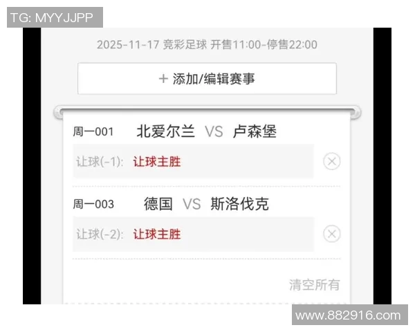 北爱尔兰与捷克足球比赛直播时间及观看方式详解 北爱尔兰与捷克足球比赛直播时间及观看方式详解